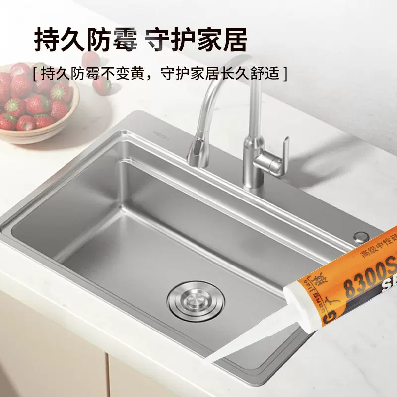 广胶玻璃胶强粘透明防霉防水整箱批发环保门窗耐候胶填缝粘接密封