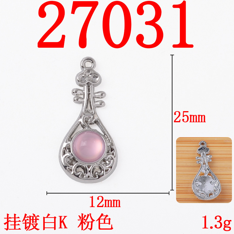 新中式典雅琵琶单吊合金配件饰品手作古风耳饰发饰发簪diy材料|undefined