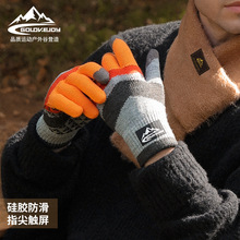新款冬天针织手套男保暖加绒骑车户外防寒防滑触屏毛线手套DZ121
