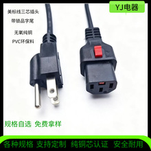 ����AC���^�Դ��0.824ETL�J�C1.8�׎��iƷ��β���^�Դ���o���~