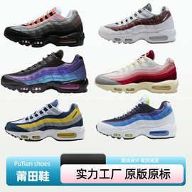 莆田外贸max95大码气垫透气舒适轻便增高耐磨男女运动休闲跑步鞋