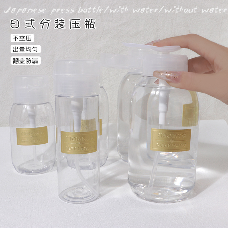 Nail Art Press Bottle Empty Bottle Japanese-Style Cleaning Liquid Toner Portable High-Transparency Refillable Bottle for Nail Salons