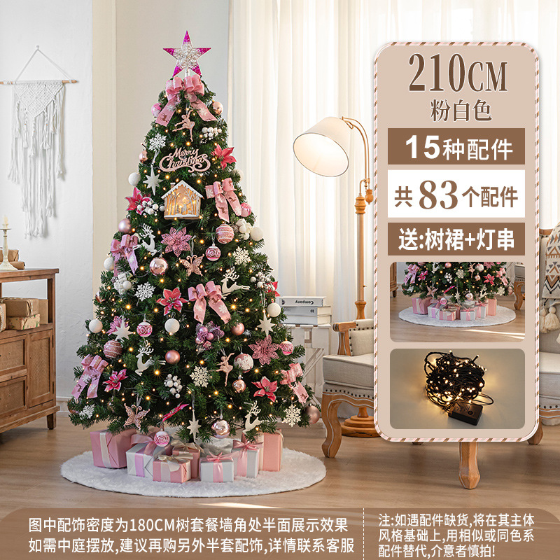 210cm rosa blanco vestido de árbol (sin caja de regalo)