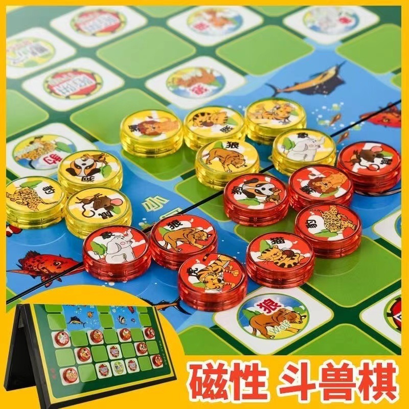 Wholesale Large Magnet Colosseum Chess Animal Chess Children Primary School Students 2 People Cartoon Educational Chess Magnetic Chess Game