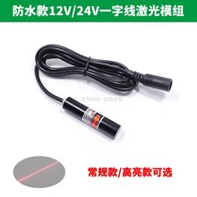 ��12V/24Vһ�־�����ģ�M�t�ⶨλ���D�伤��l��������ˤ