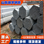 上海镀锌无缝管sc80消防用热镀锌无缝钢管 20#镀锌无缝管现货