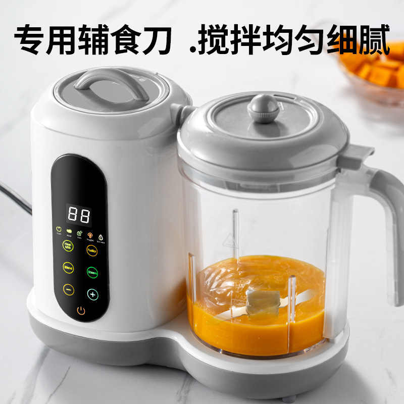 全自动辅食机蒸煮定时一体家用多功能婴儿辅食料理机礼品|undefined