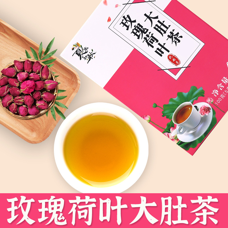 玫瑰荷叶茶包装代发批发山楂茶正品苦瓜大肚花茶冬瓜玫瑰花荷叶茶