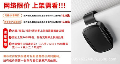 Women's Car Glasses Clip with Bow Car Sun Visor Style Special Women's High-End New Storage Clip for In-Car Use (Car Glasses Clip/Bill Clip) - product-price-is-limited-contact-us-to-get-the-preferential-price-when-it-is-on-the-shelves