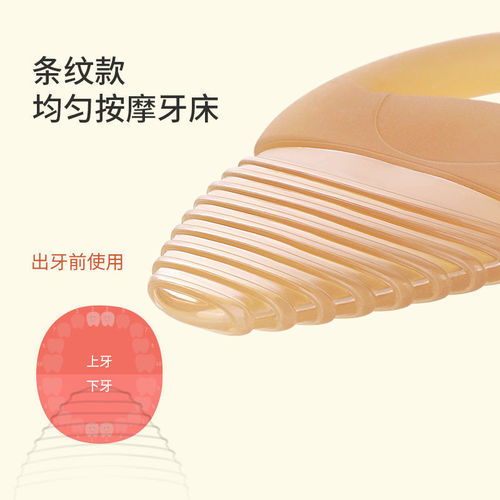 Baby teether teething stick baby 0 1 year old chewing gum 6 months and above toys teething period boiled food grade silicone