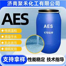 AES������Ԅ�ϴ��ϴ�lˮԭ��֬����������ϩ�������c���턩aes