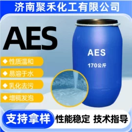 洗涤剂;乳化剂;其他活性剂