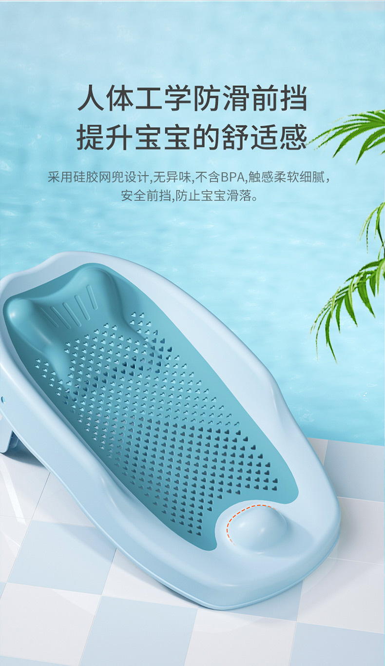 儿童婴儿浴床