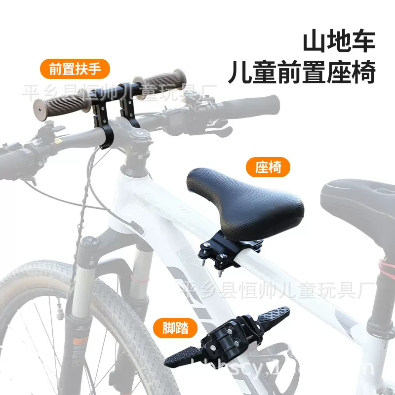 亚马逊山地车儿童座椅、跨境自行车前置宝宝座椅、快拆儿童座椅