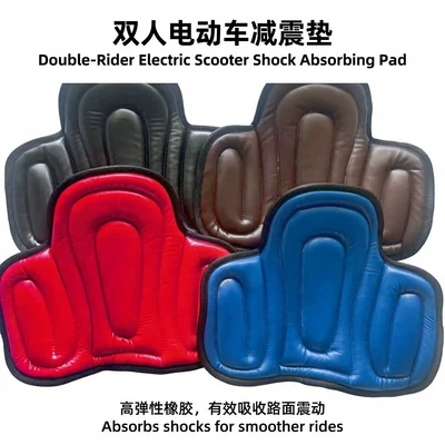 Cushion Cover for Delivery Electric Vehicles, Electric car cushion
