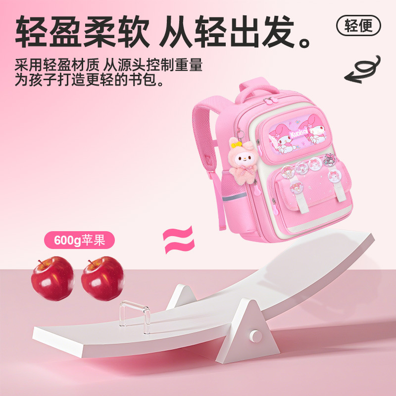 小学生书包一二三到六年级大容量男女生超轻便可爱卡通儿童双肩包|undefined