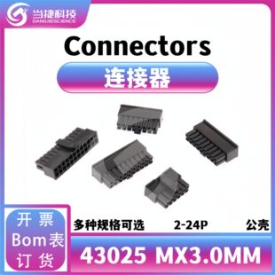 43025���^MX3.0MM���Ќ����B�������Ӳ��^�սӽӲ����Ƭ2-24P