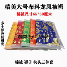 �S��ֱ�l��̖�I���Ӻ񲼱���ʮһ�º��¹�������Ʒ�����������p