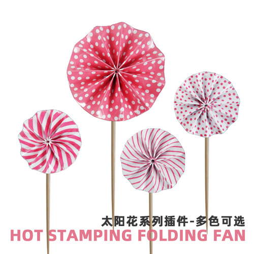 New birthday cake decoration ins style beautiful paper fan flower folding fan sunflower insert card baking dessert table flag