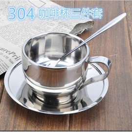 304加厚不锈钢咖啡杯双层隔热水杯居家办公室带碟勺子套装三件套