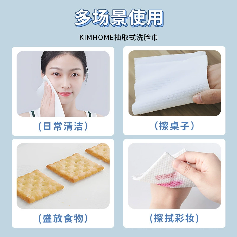 Влажные салфетки для лица Cotton Tissue, утолщённые для снятия макияжа, салонного качества 20×15–20×20 см