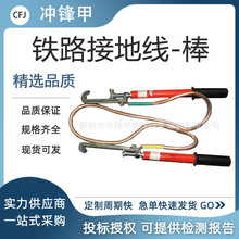 �F·�ӵؾ���yʽ35kv�����R�r��·�ӵذ�늹����˱�����