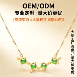 玛雅绿翡翠24K金镶钻吊坠 足金999翡翠挂件可变形状冰种翡翠项链