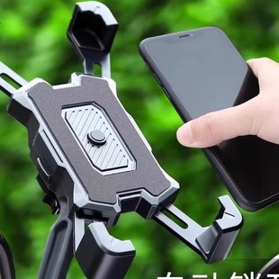 Electric Vehicle Mobile Phone Holder Takeaway Rider Battery Car Motorcycle Bicycle Riding Navigation Mobile Phone Universal Holder