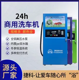 输送设备配件;洗车机;减速/变速机