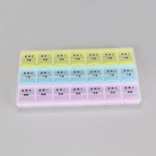 ���N������3�ŷ�荺�21��һ����ș�� �ʯ���ռ{�м���͸�����Ϻ�