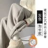 Fleece, long