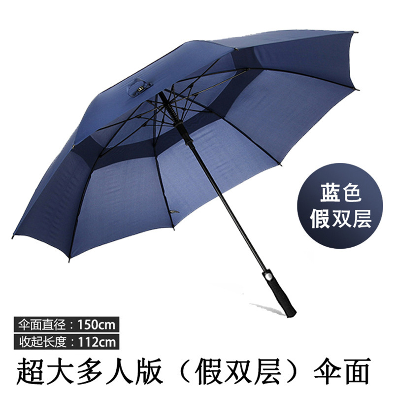 34inch 偽二重構造傘、ストレートポールロングハンドル傘、フルファイバー二重傘、強化耐風性ギフト傘、広告傘|undefined