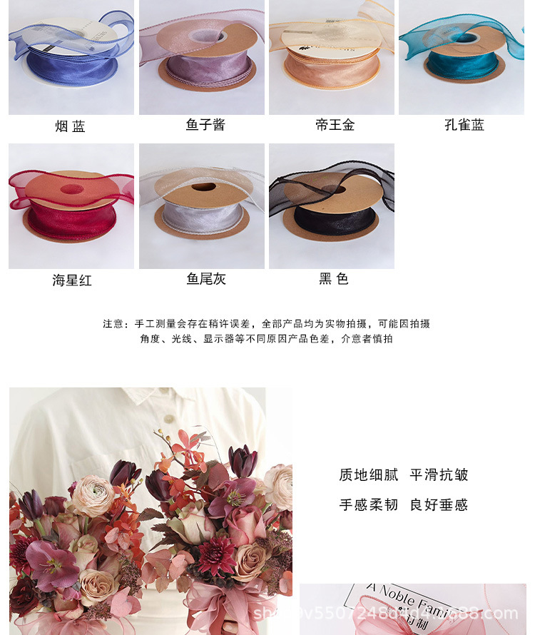 鱼尾纱_03.jpg