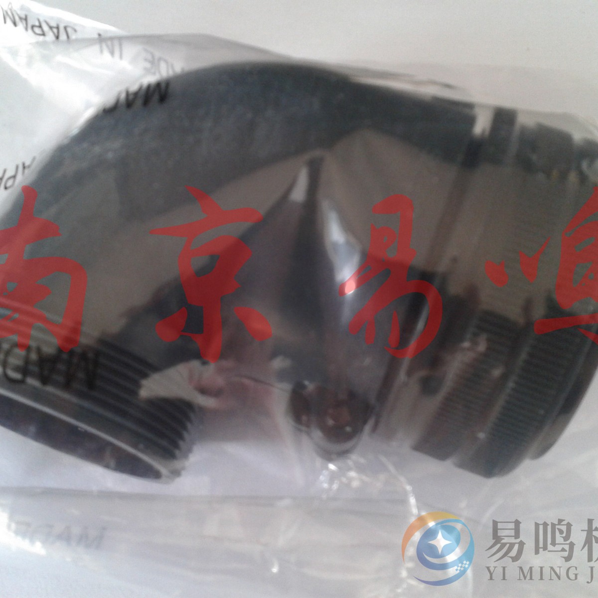 日本JAE航空电子接头N/MS3106B20-4S