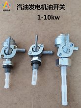 ���Ͱl늙C�����ȫ2kw3kw6.5kw8ǧ�߃Ƚz ��z ���_�P�����_�P