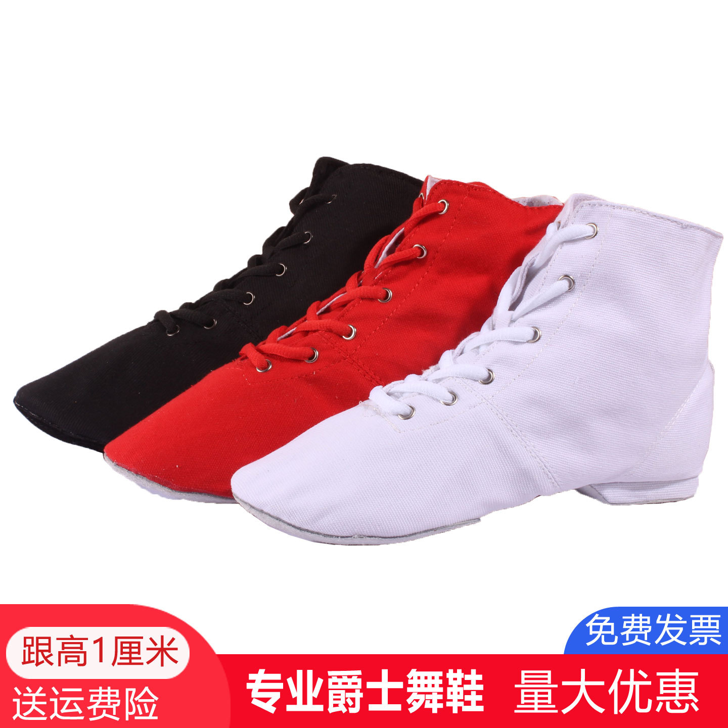 High-Top Jazz Boots, Modern Dance Shoes for Women, Adult Soft-Soled Kidsren's Body Training Shoes, Men's Canvas Dance Shoes for Training