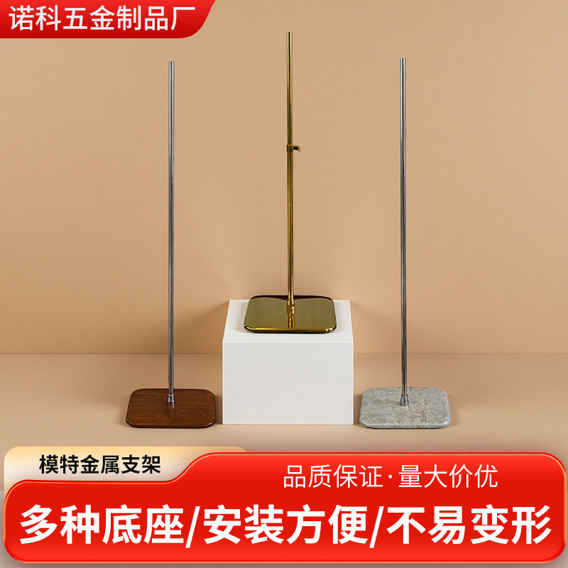 Half-Body Mannequin Influencer Base Model Stand Display Tray Clothing Store Mobile Adjustable Square Plate Round Base