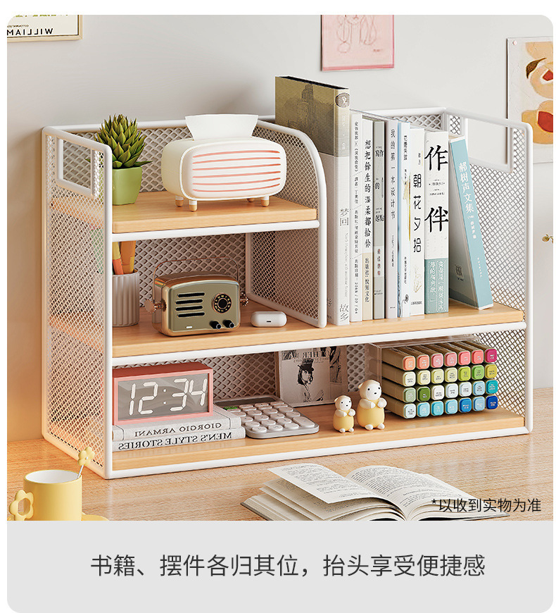 复制_书桌立架桌面小层架置物架收纳家用多层小型.jpg