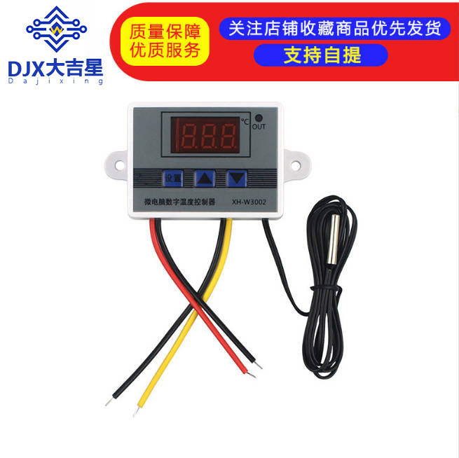 XH-W3002 microcomputer digital thermostat temperature control switch temperature controller digital display 0.1 precision