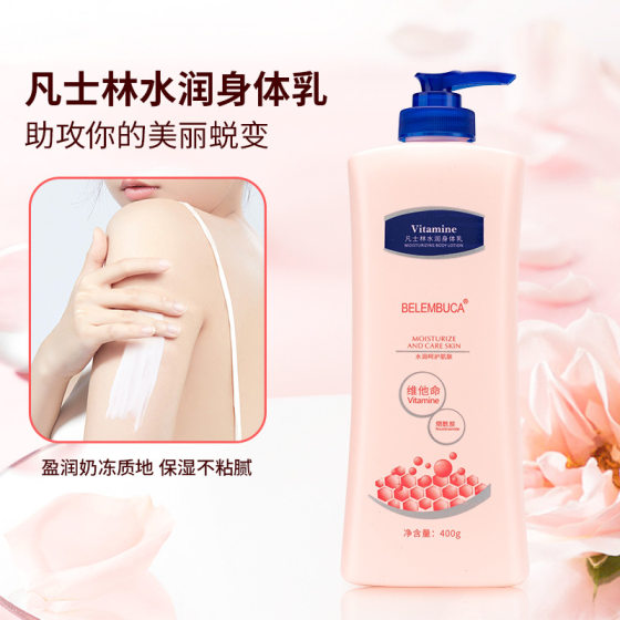 BELEMBUCA Vaseline Body Lotion Niacinamide Moisturizing Moisturizing Lasting Fragrance Moisturizing Cream Support for Hair