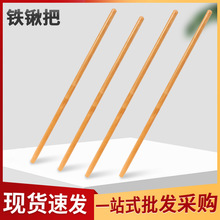 原色进口槐木铁锹把 锹把铁锹硬木铁锨圆口木棒镐柄铁铲农具木棍