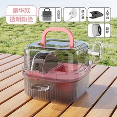 ハムスターのケージは外にケージを持っています。