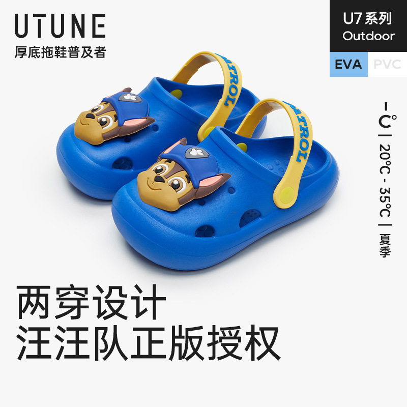 Paw Patrol Children's Sandals for Girls, Archie Cartoon Beach Shoes for Boys, Soft Sole Non-Slip Closed-Toe Sandals