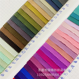 ����40֧110*76���Iȫ��ˇȾɫ�� ���wȾɫ���޲����b����