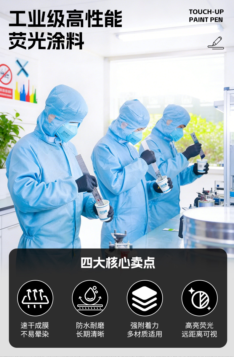 Wholesale fluorescent paint pens, touch-up pens, line marking pens, car safety marking pens, industrial waterproof non-fading markers