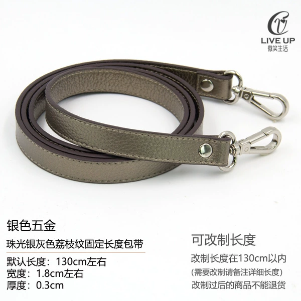 Pearlescent silver gray, non-adjustable 1.8*130cm fixed length - silver buckle (the pebble pattern can be shortened, please leave a message if needed)