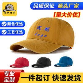 外贸复古水洗棉棒球帽印绣logo宽檐水洗做旧加logo显脸小鸭舌帽