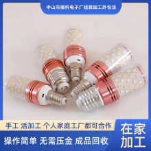 广东手工外发活 工厂外包合作 SMT贴片加工 时间自由 半成品外包