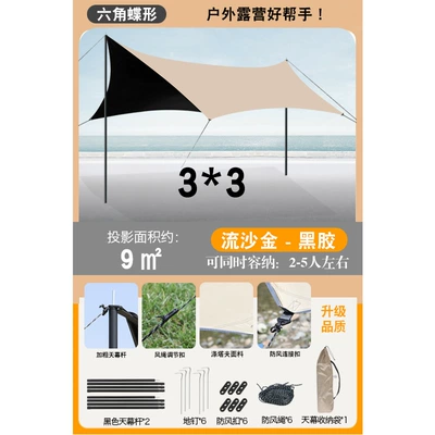 Avtomobil yan çətirləri – Camping Equipment Camping Picnic - hexagonal-vinyl-33m-quicksand-gold-luxury