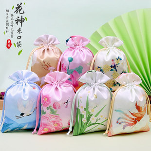 Dragon Boat Festival Sachet Sachet Sachet Sachet Empty Bag Pocket Pocket Flower God Balls Jewelry Bag Hanfu Carry-on Accessories